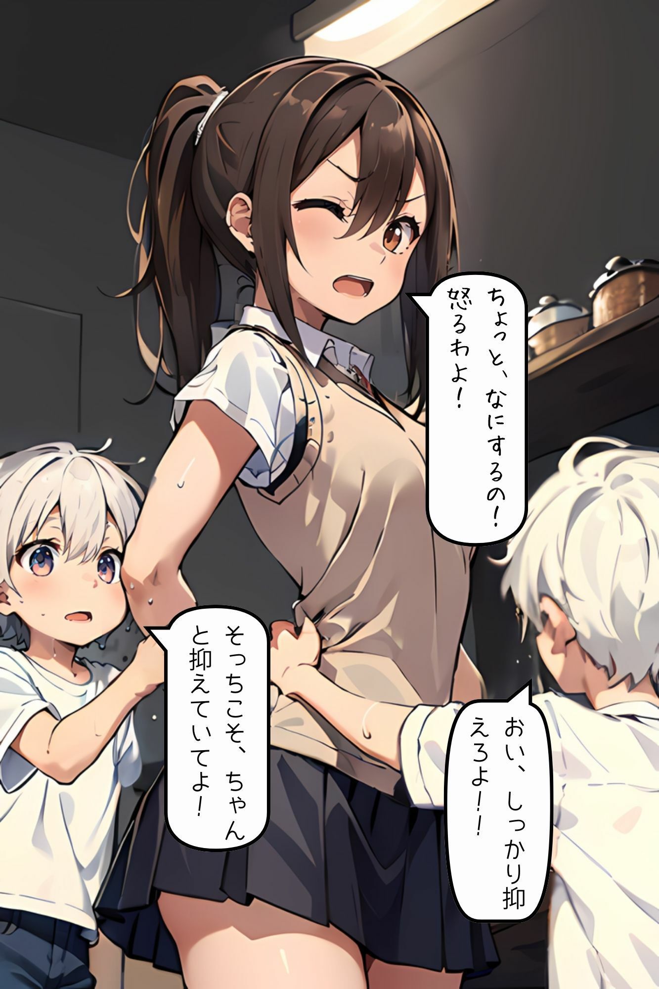 霧崎姉妹調教日誌〜霧崎莉沙 1〜 サンプル10ページ目