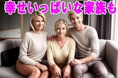 ケン松田のアメリカ催●種付け横断記 サンプル7ページ目