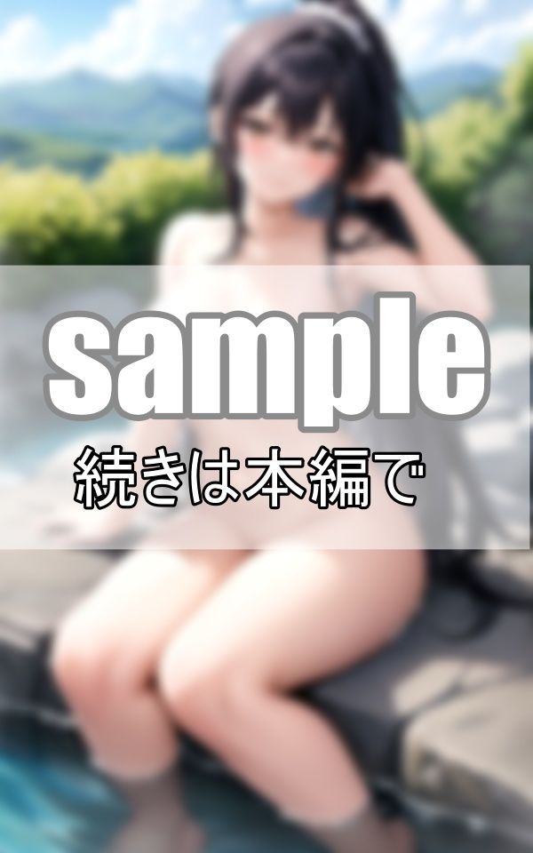 美人若女将の特別ご奉仕混浴旅館へようこそ サンプル4ページ目