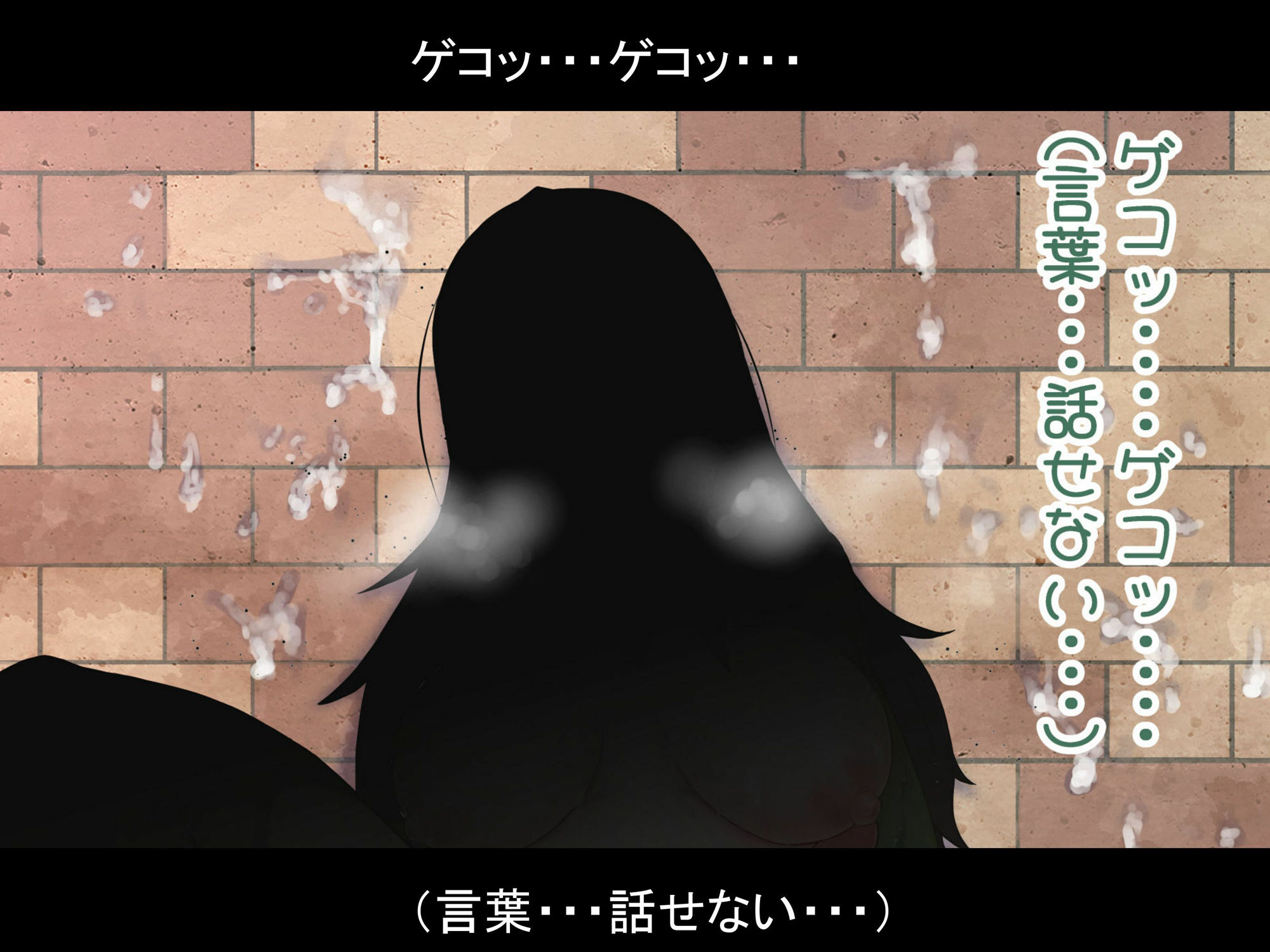 光の戦姫アイリーン〜変身ヒロインが敗北してカエル怪人になっちゃうなんて絶対ありえないんだからっっっ〜 サンプル9ページ目