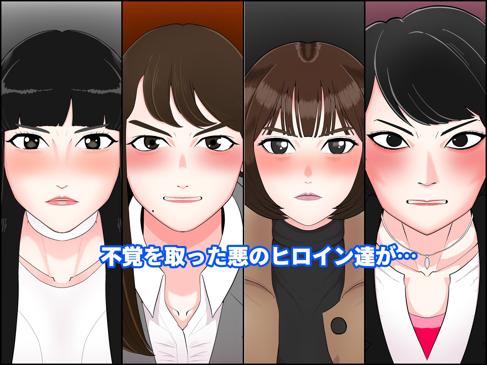 ヒロ淫3 サンプル1ページ目