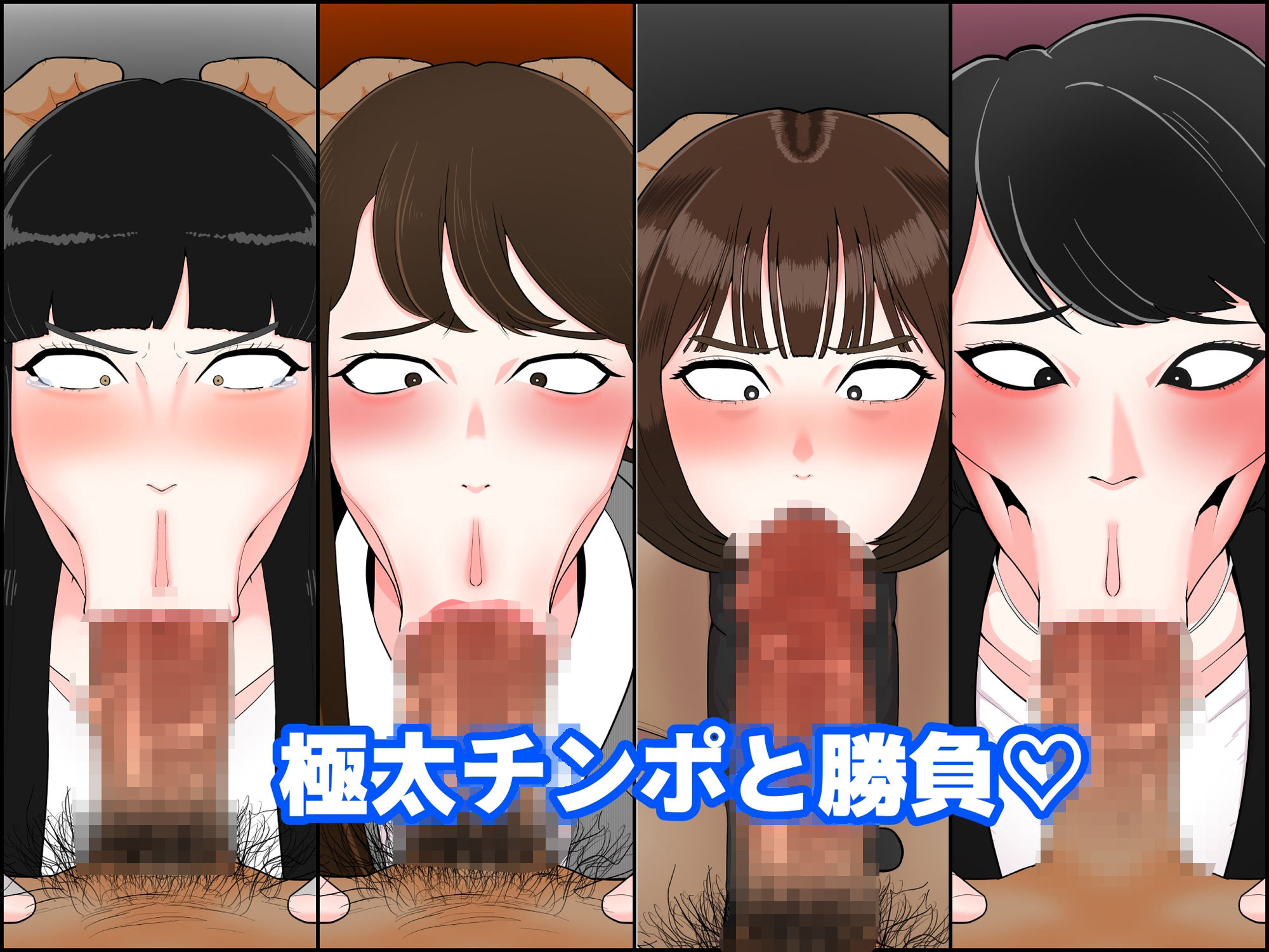 ヒロ淫3 サンプル2ページ目
