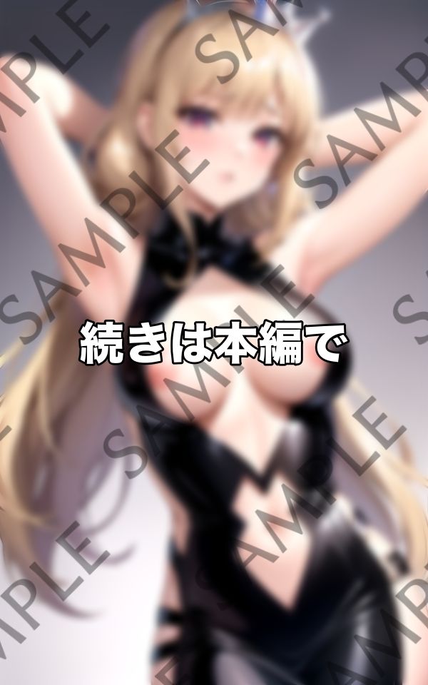 SEXY dynamite 絶対美女の巨乳コス サンプル4ページ目