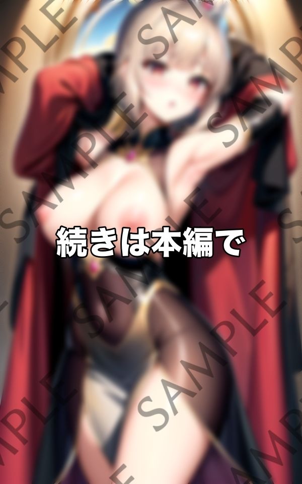 SEXY dynamite 絶対美女の巨乳コス サンプル5ページ目