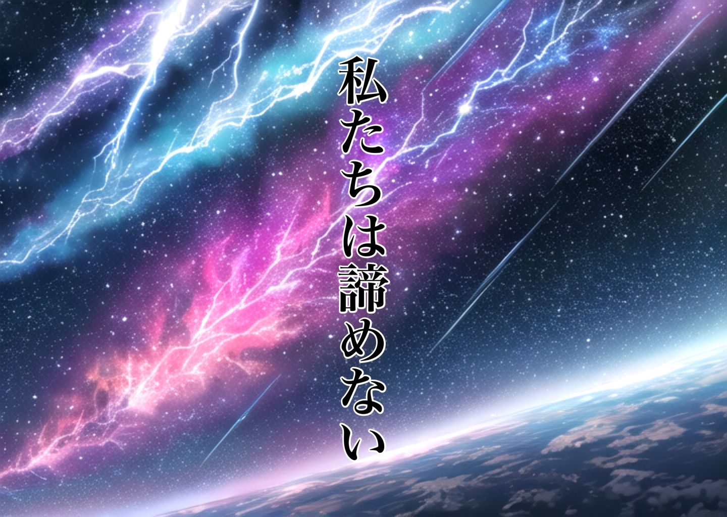 戦いに敗れた魔法少女たちの末路 『GALAXY EDITION』総集編 3rd サンプル2ページ目