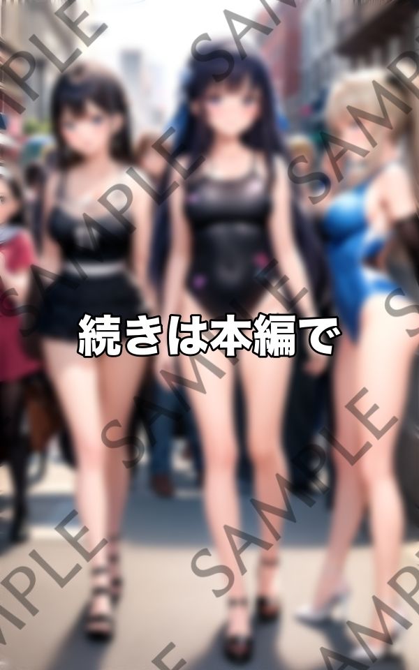 歩行者露出天国/ストリートスナップ サンプル3ページ目