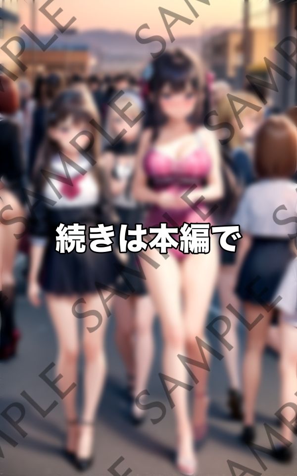 歩行者露出天国/ストリートスナップ サンプル4ページ目