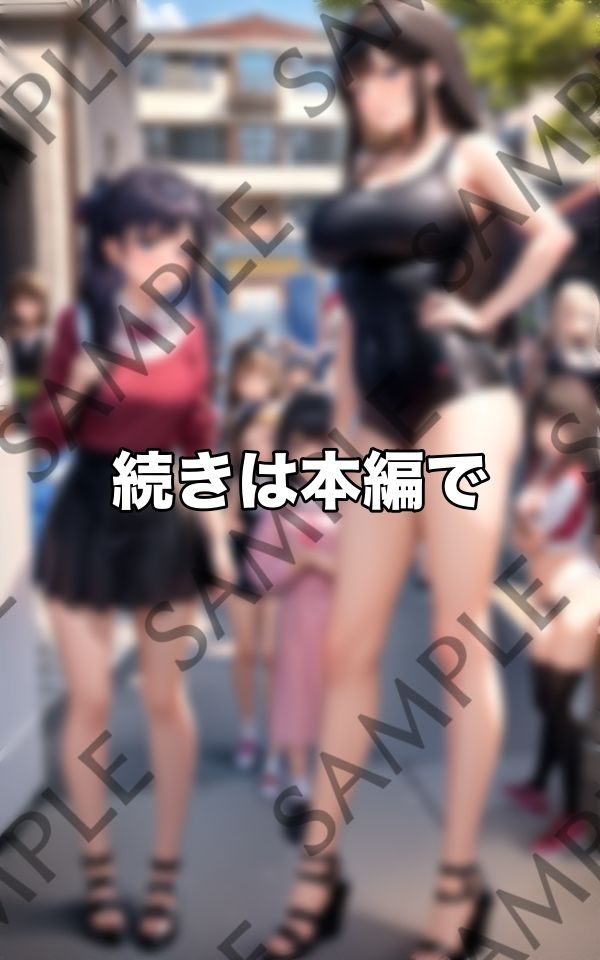 歩行者露出天国/ストリートスナップ サンプル5ページ目