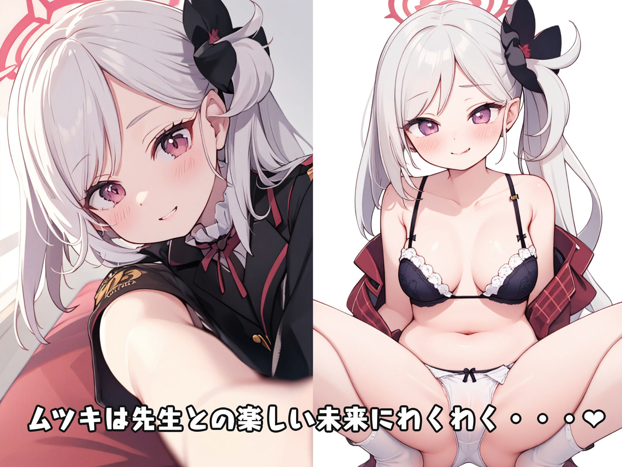 えっちが大好きな女の子しか登場しないイラスト集 ブルーアーカイブ編 サンプル4ページ目