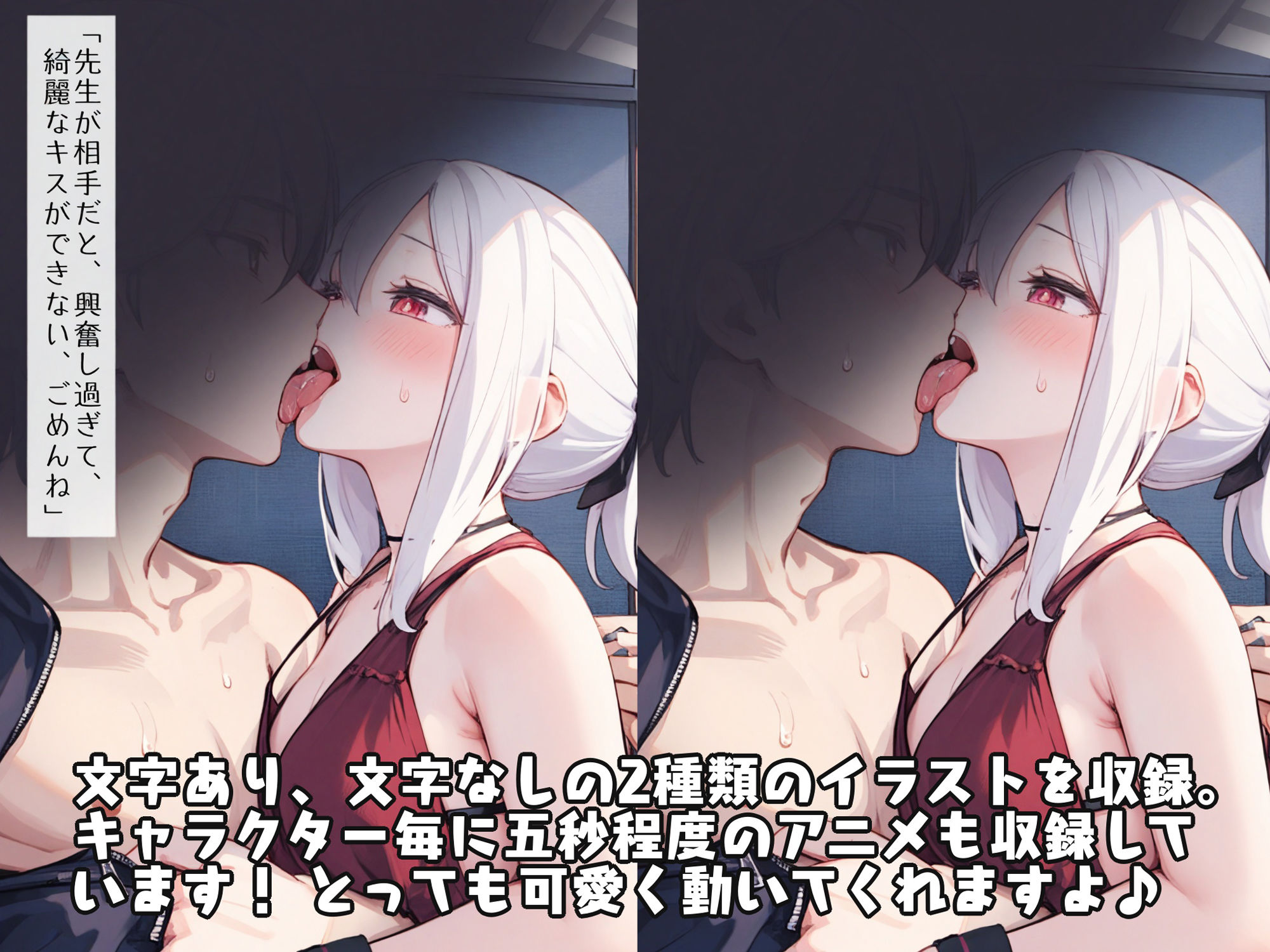 えっちが大好きな女の子しか登場しないイラスト集 ブルーアーカイブ編 サンプル7ページ目