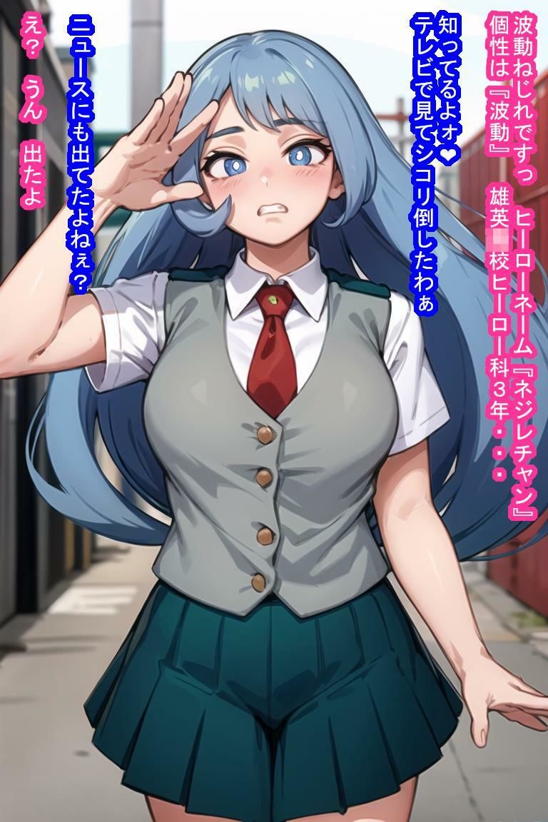 敗北オナホ波〇ねじ〇 サンプル7ページ目