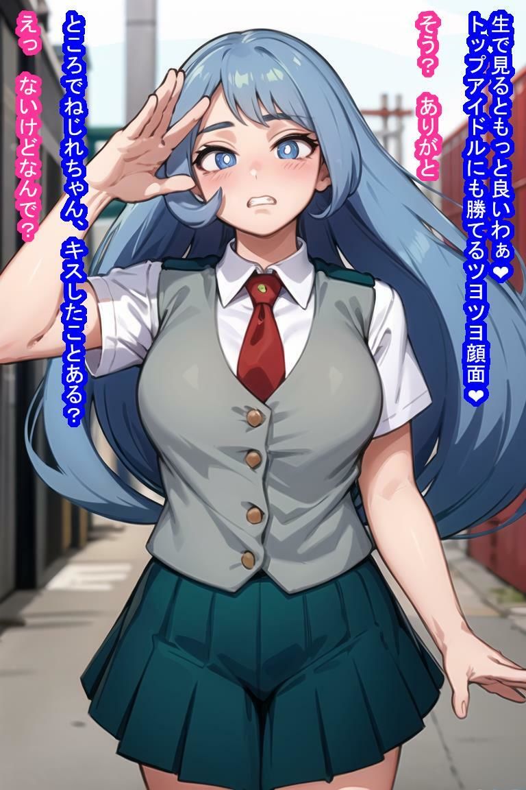 敗北オナホ波〇ねじ〇 サンプル8ページ目