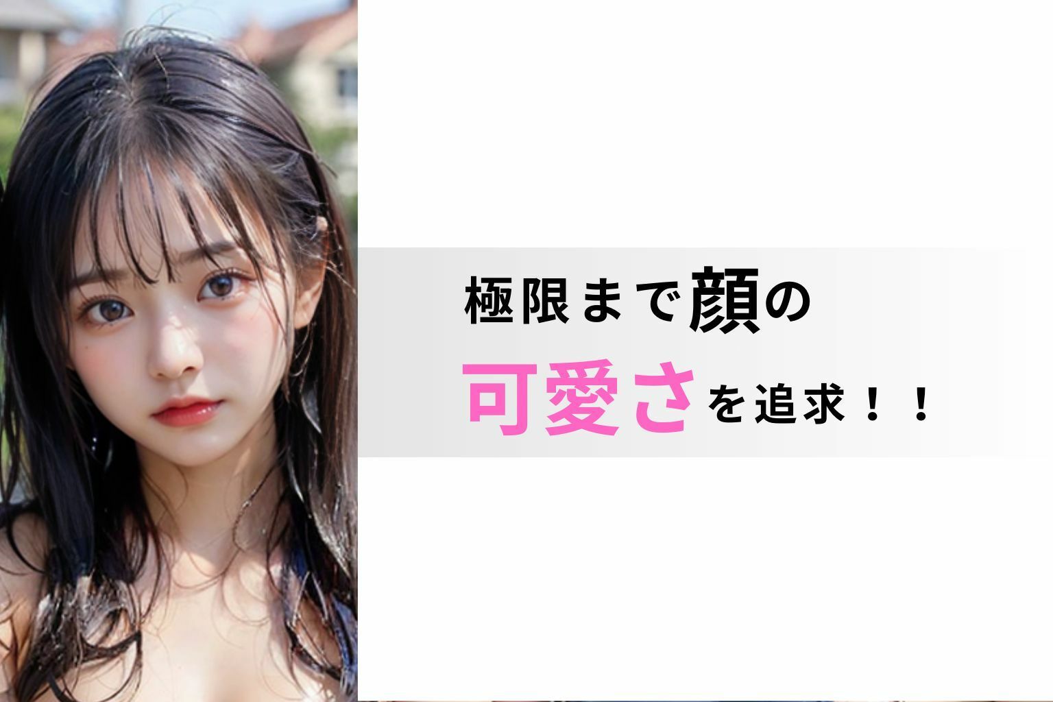 スク水 女学園 サンプル1ページ目