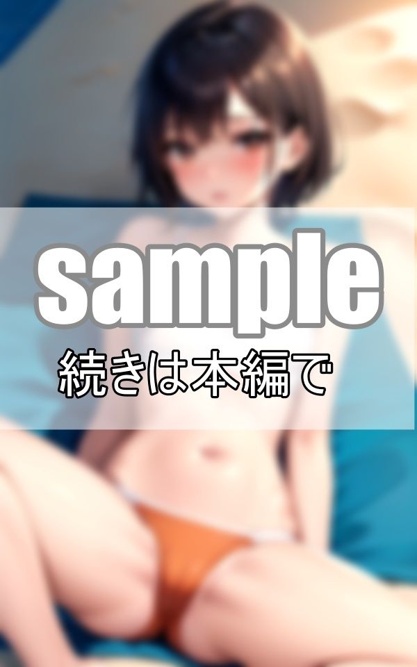 強豪ビーチバレー部の特別個人レッスン 汗だくな身体を全部コーチに暴かれる サンプル4ページ目