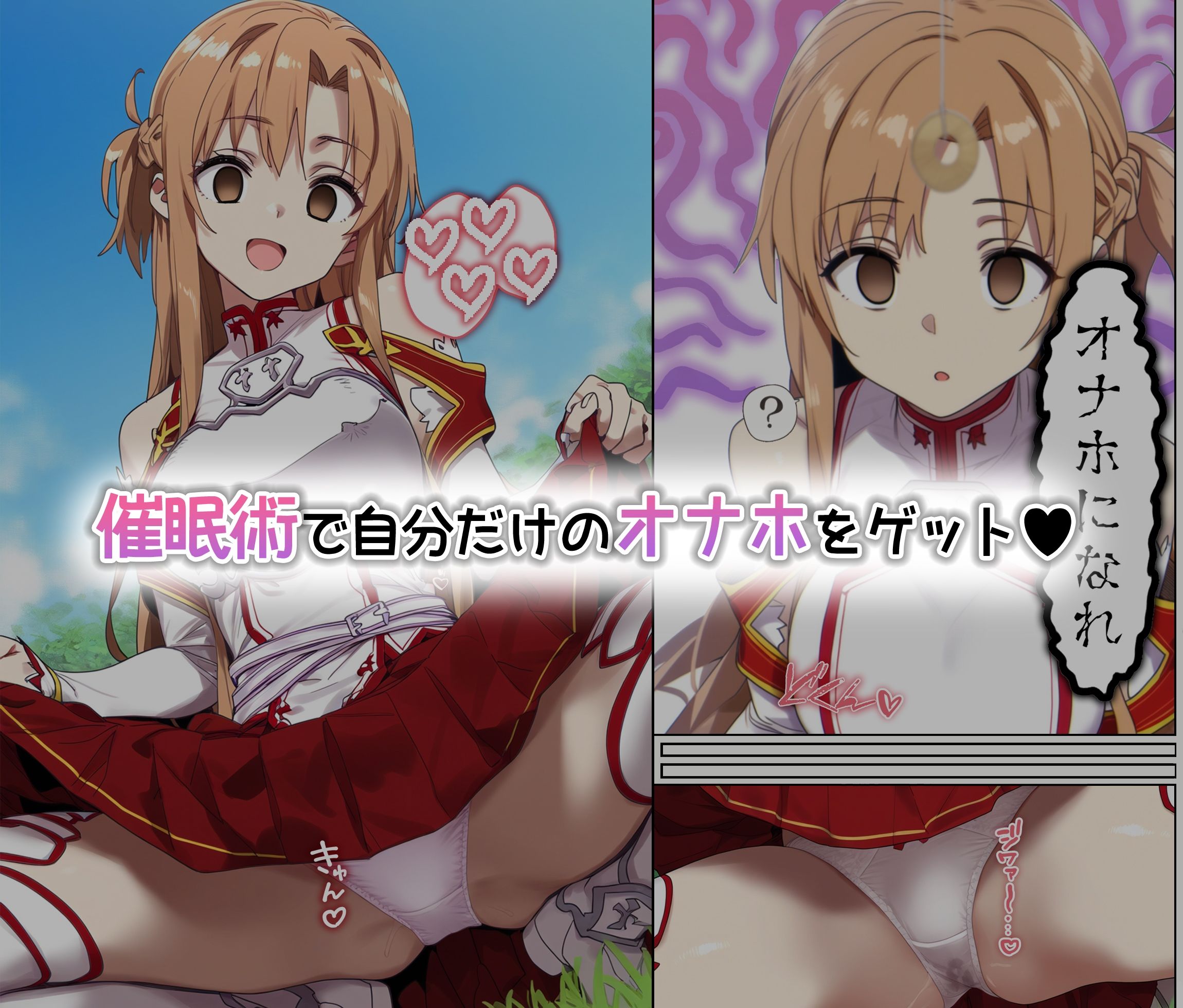 催●種付けおじさん 〜強●オナホ化〜 Vol.3 サンプル1ページ目