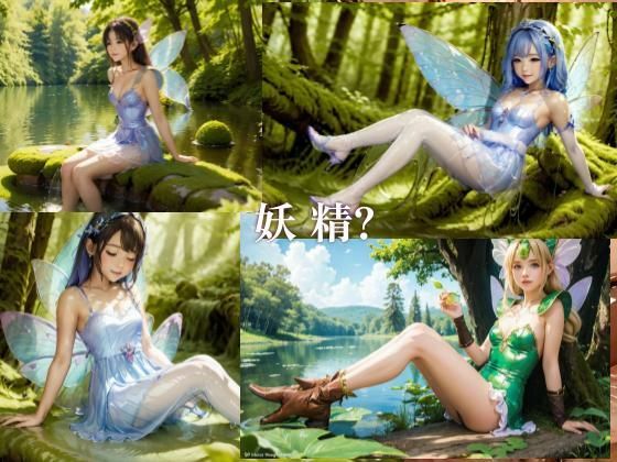 【二次利用可】stain.が提供する圧倒的ぬるネバ素材集 500枚（妖精・魔法少女・動画） サンプル5ページ目