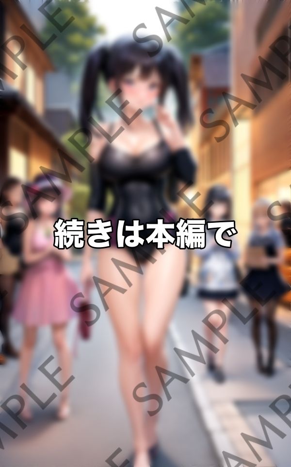 異常熱波でクールビズで溢れかえる世界に サンプル1ページ目
