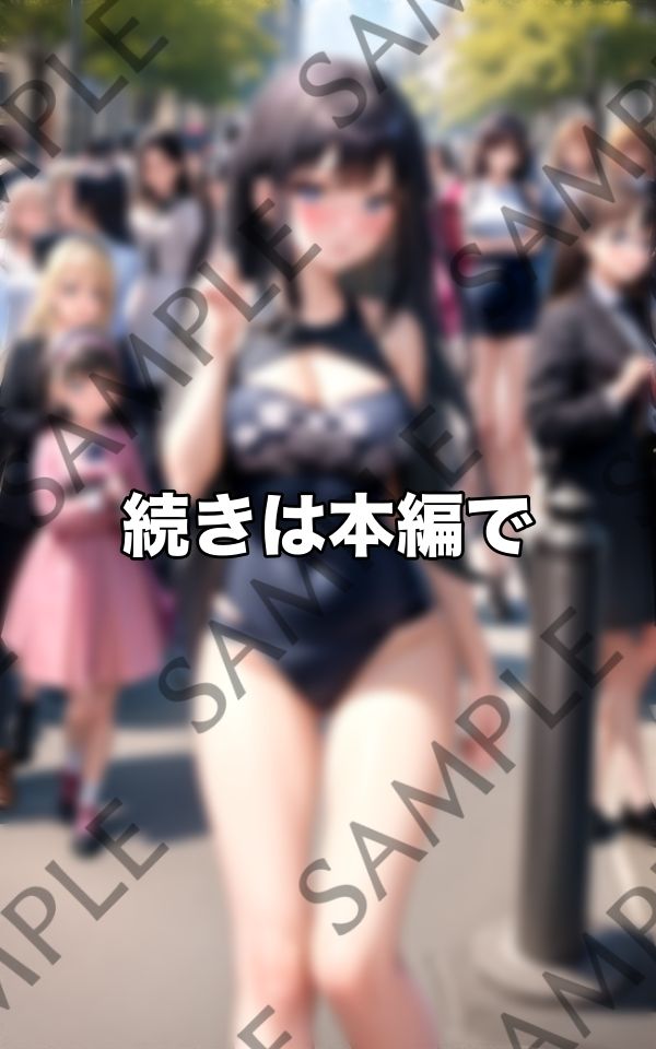 異常熱波でクールビズで溢れかえる世界に サンプル8ページ目