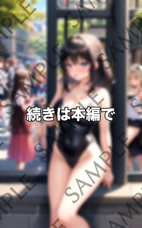 異常熱波でクールビズで溢れかえる世界に サンプル10ページ目