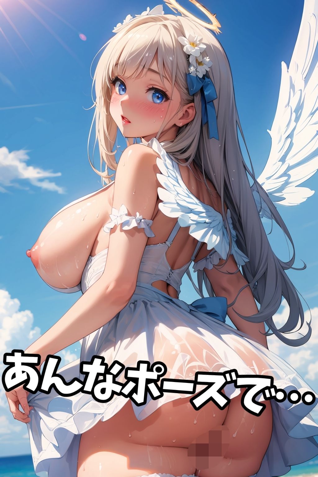 えろえろエンジェル サンプル5ページ目
