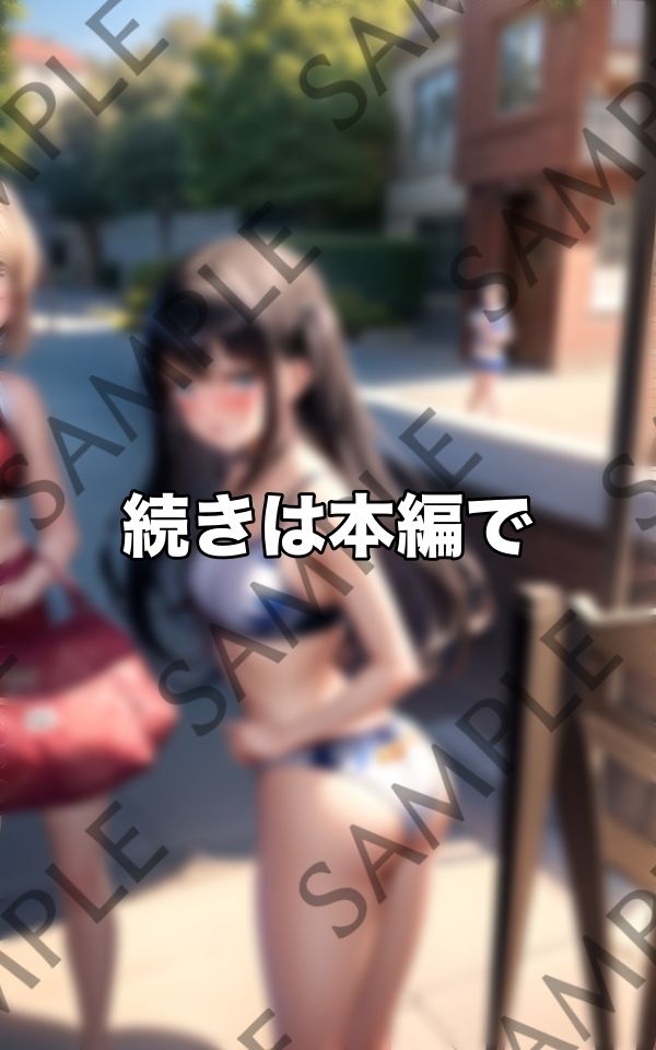 美女限定...露出異世界へようこそ サンプル2ページ目