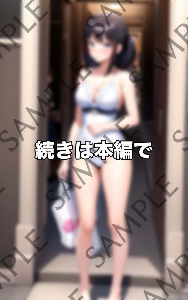 美女限定...露出異世界へようこそ サンプル3ページ目