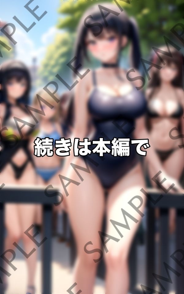 美女限定...露出異世界へようこそ サンプル4ページ目
