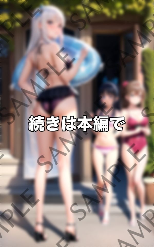 美女限定...露出異世界へようこそ サンプル7ページ目