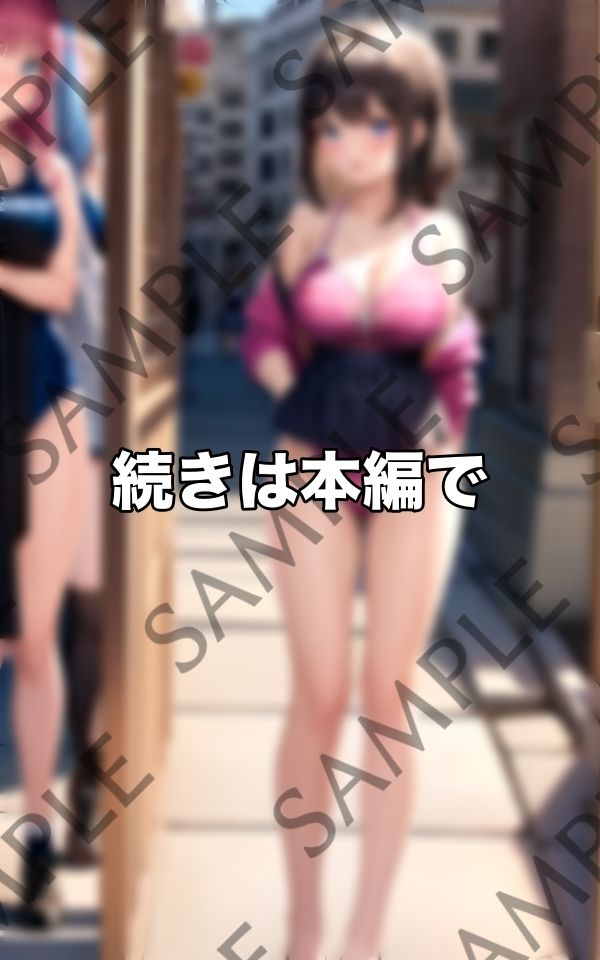 美女限定...露出異世界へようこそ サンプル8ページ目
