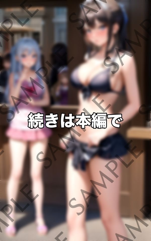 美女限定...露出異世界へようこそ サンプル10ページ目