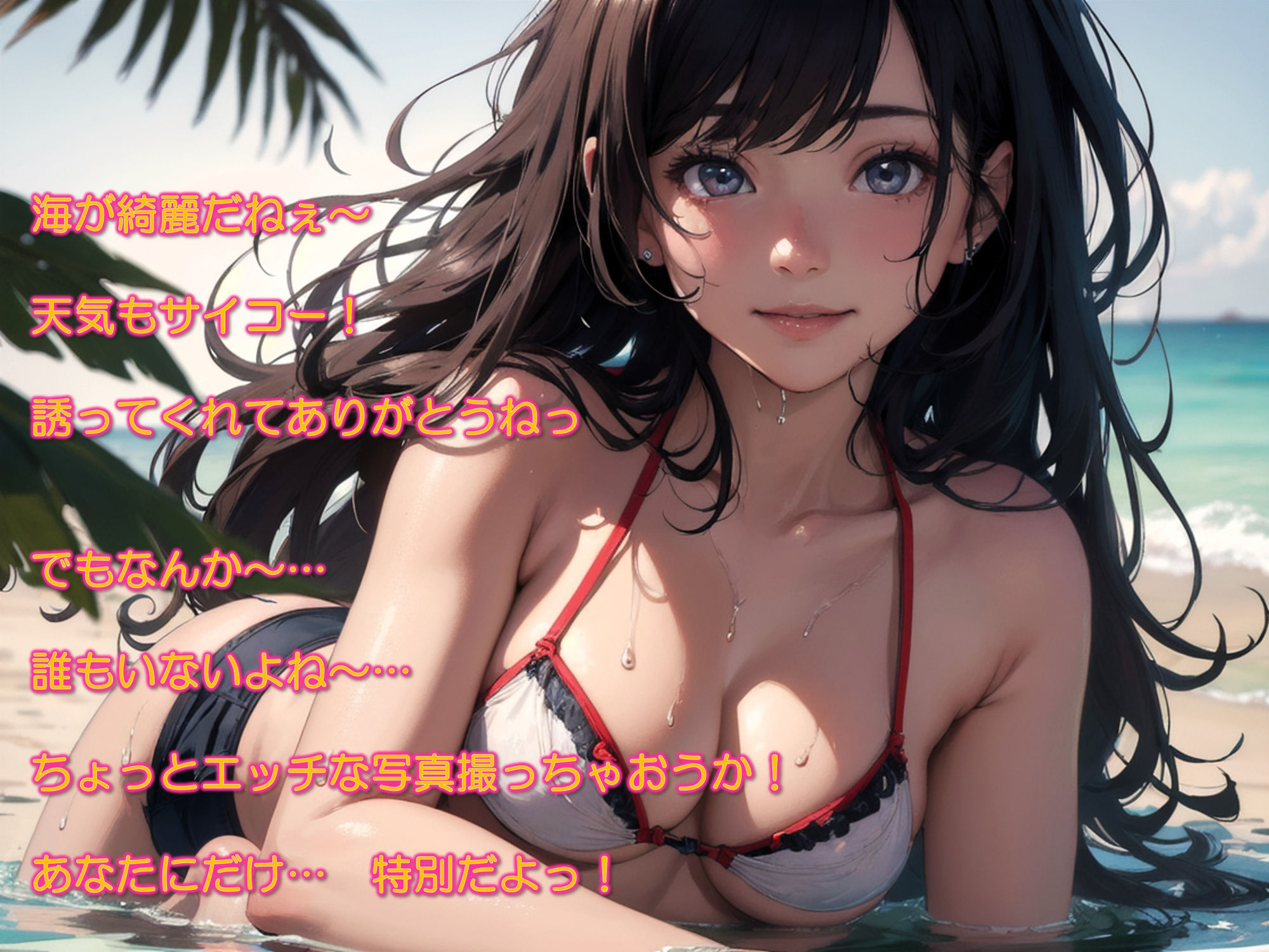 開脚クラブ サンプル1ページ目