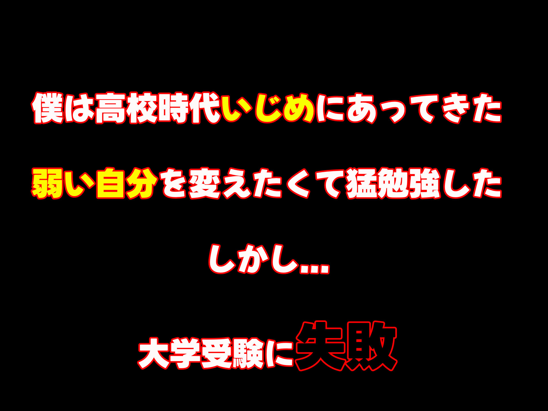 落ち込む僕を全肯定してくれる優しくてえっち好きすぎな大学寮の大家「ゆりあ」さん サンプル1ページ目