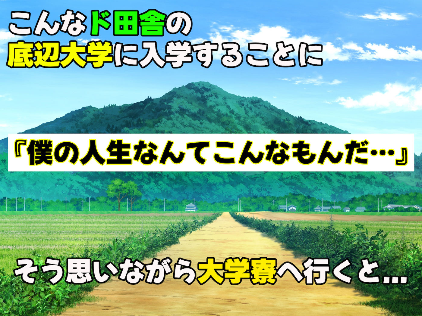 落ち込む僕を全肯定してくれる優しくてえっち好きすぎな大学寮の大家「ゆりあ」さん サンプル2ページ目
