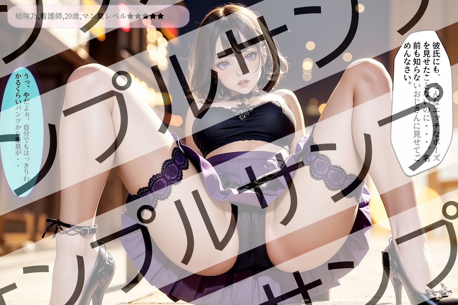 可愛い女性の●日目のパンティから香るエロ臭 ［vol.3］ - Erotic smell from cute woman’s day-old panties ［vol.3］ - サンプル5ページ目