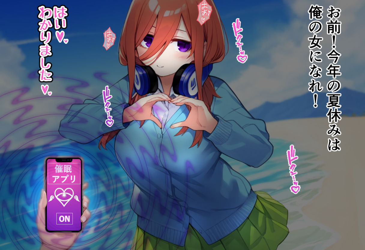 JK summer vacation 中野三●VS催●おじさん〜着衣SEX編〜 サンプル2ページ目