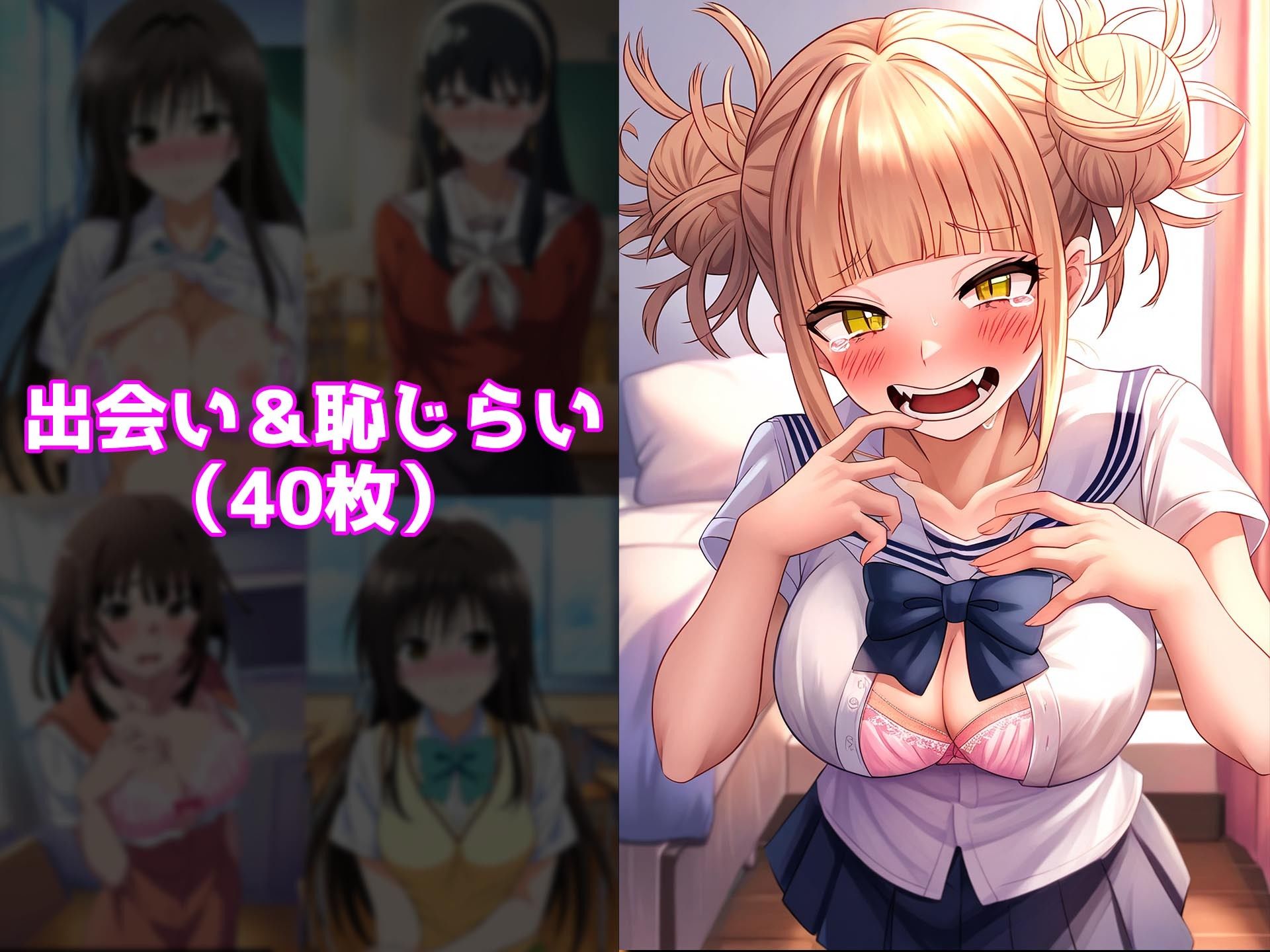寝取られ報告〜種付け妊娠するお話〜 サンプル2ページ目