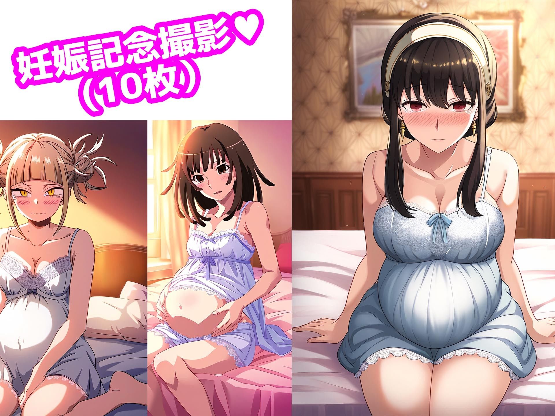 寝取られ報告〜種付け妊娠するお話〜 サンプル6ページ目