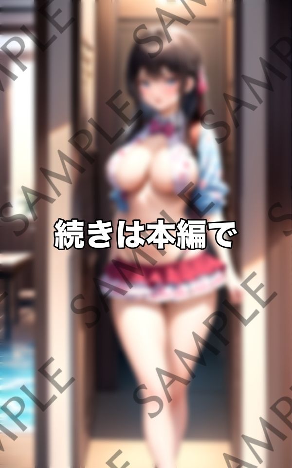 えちえち痴女義母のえっちな露出 サンプル3ページ目