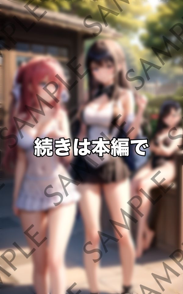 痴女義母の薄着露出散歩 サンプル3ページ目