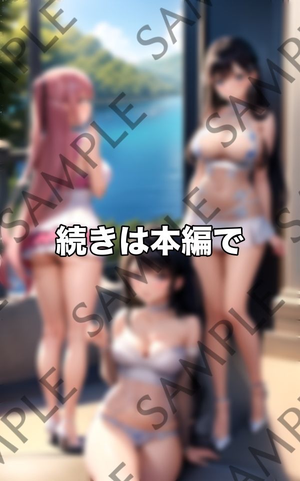 痴女義母の薄着露出散歩 サンプル4ページ目