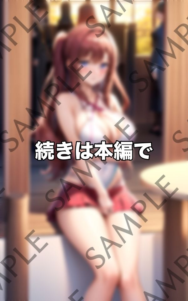痴女義母の薄着露出散歩 サンプル5ページ目