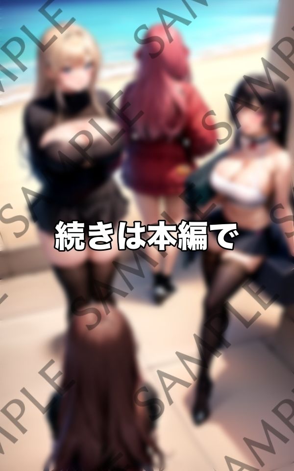 痴女義母の薄着露出散歩 サンプル6ページ目
