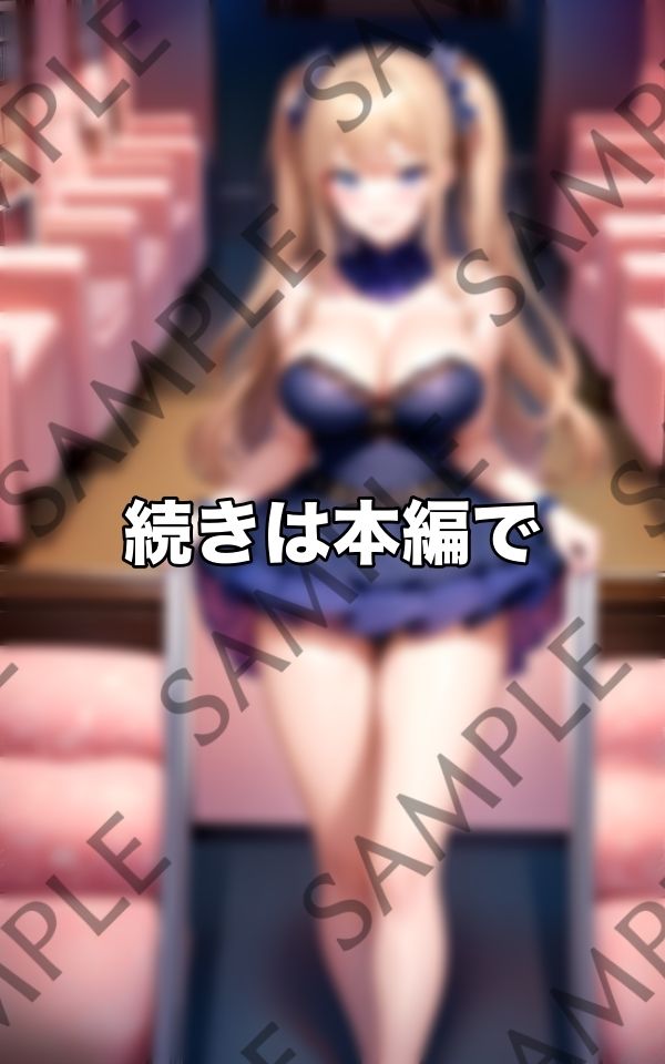 痴女義母の薄着露出散歩 サンプル7ページ目