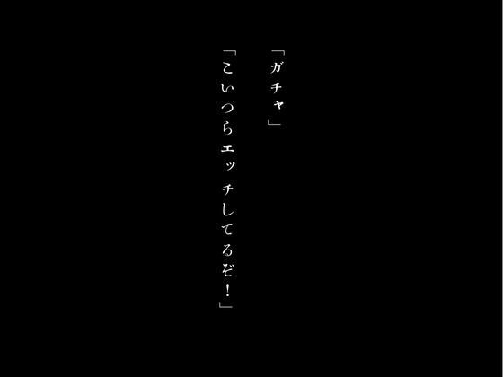最愛の彼女が上級生達に襲われてしまう本 サンプル5ページ目