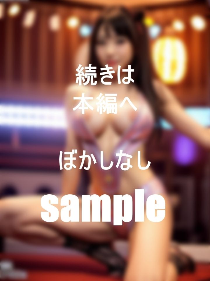 本物ポールダンサーの 驚愕の腰づかいでチ○ポヌキまくり！！ サンプル6ページ目