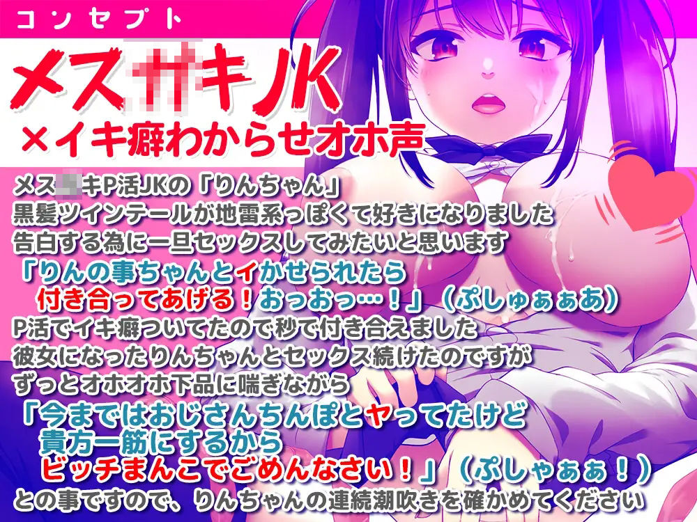 【動く】生意気JKと爆乳ギャルJKに生中出しオホ声わからせ サンプル2ページ目