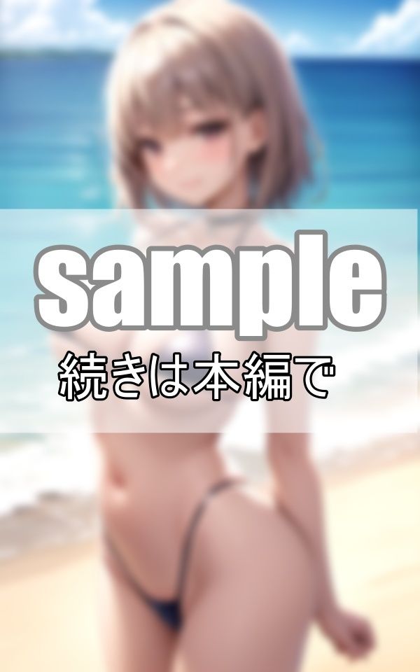 激写！ 清純派アイドルの本気限界ビキニ サンプル5ページ目
