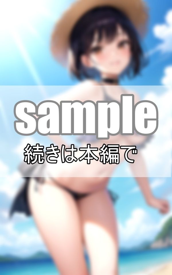 可愛すぎる童顔幼妻が南国ビーチで大胆露出！ サンプル2ページ目