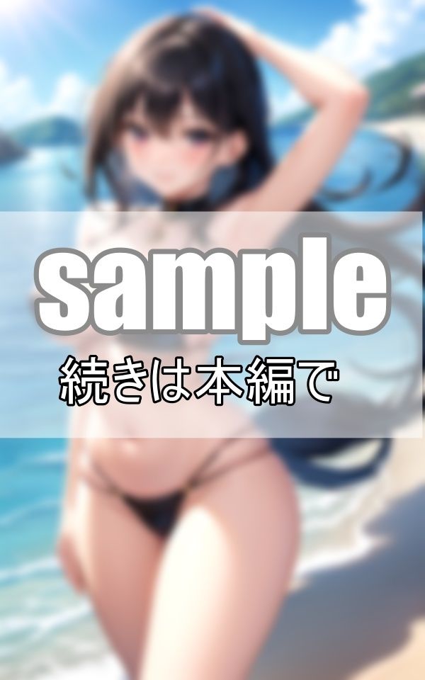 可愛すぎる童顔幼妻が南国ビーチで大胆露出！ サンプル3ページ目