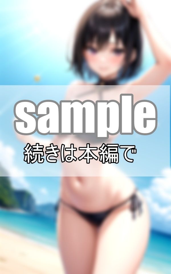 可愛すぎる童顔幼妻が南国ビーチで大胆露出！ サンプル5ページ目